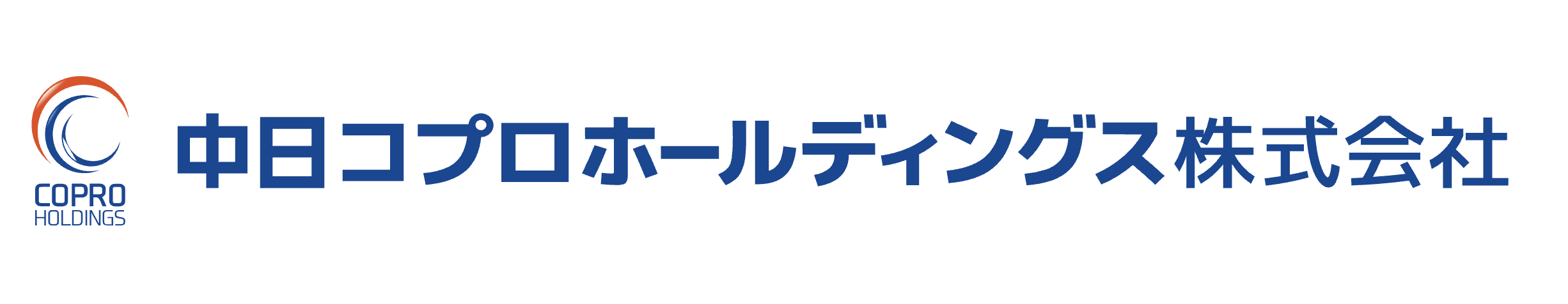 中日コプロホールディングス株式会社