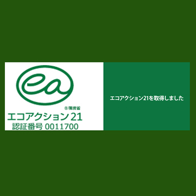 ea画像2