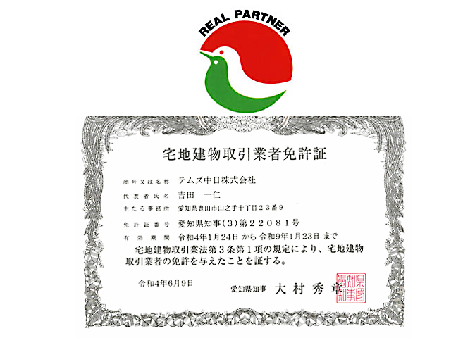 FM特色１
