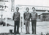 上郷事務所２