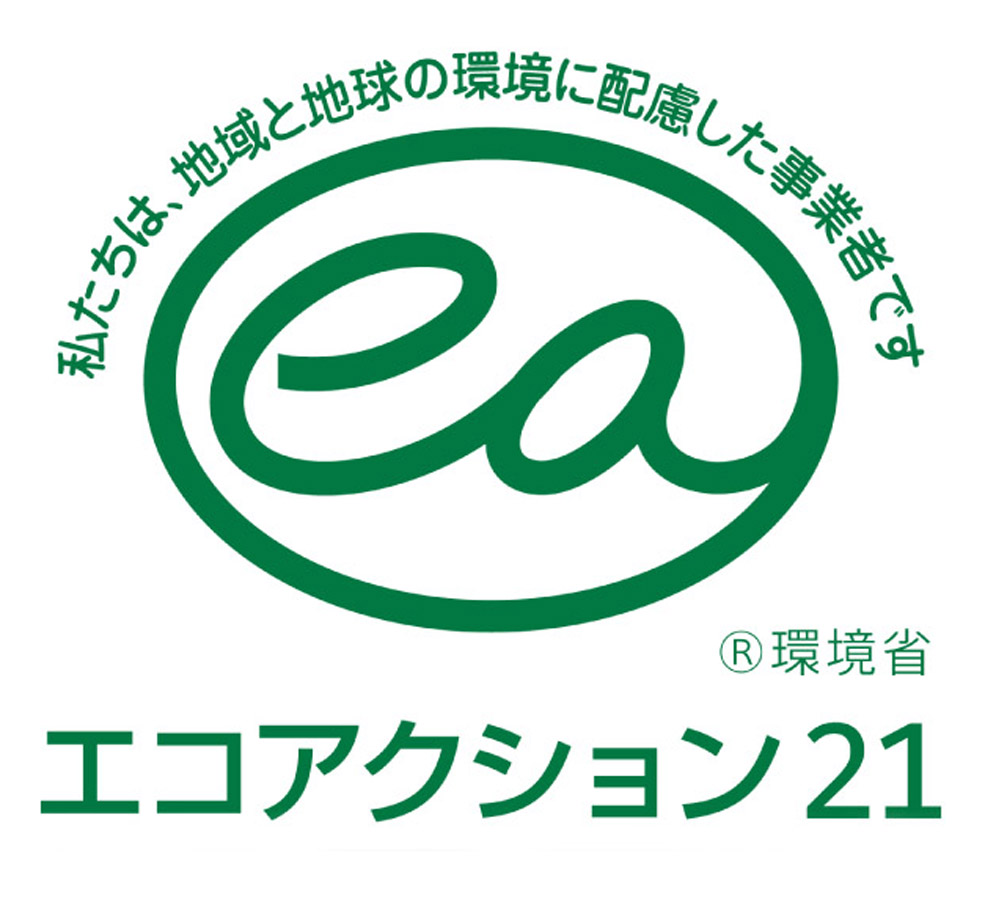 エココアクション２１